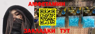 прущие грибы Свободный