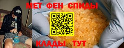 альфа пвп Северобайкальск