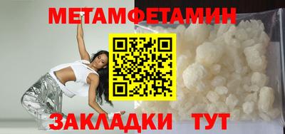 альфа пвп Северобайкальск