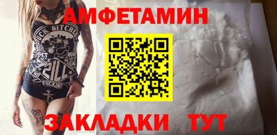 альфа пвп Северобайкальск