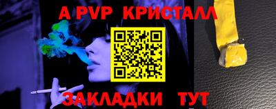 бошки Севастополь