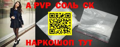 бошки Севастополь