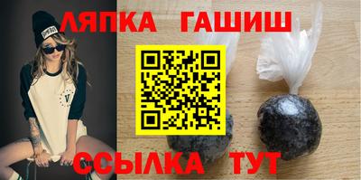 альфа пвп Северобайкальск