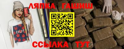 альфа пвп Северобайкальск