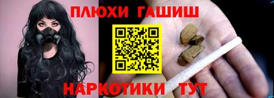 бошки Севастополь