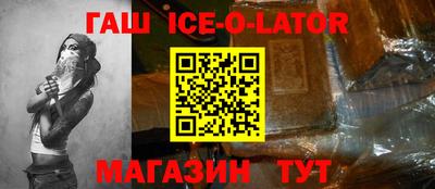 альфа пвп Северобайкальск