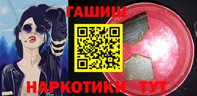 бошки Севастополь
