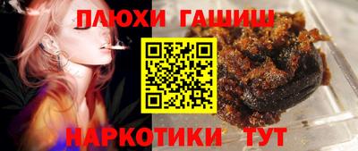 прущие грибы Свободный