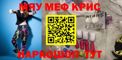 альфа пвп Северобайкальск