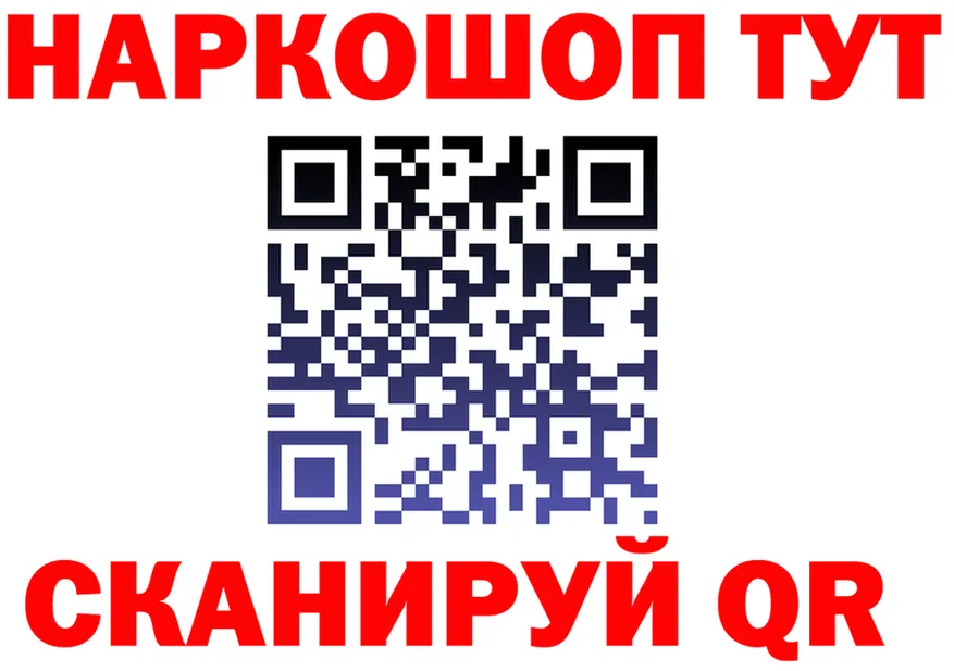КЕТАМИН VHQ как войти это мега Заринск