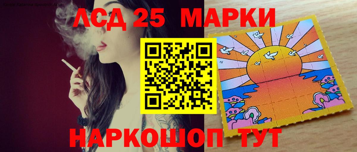 LSD-25 экстази ecstasy  ЛСД экстази ecstasy  Вход с VPN  Заринск 