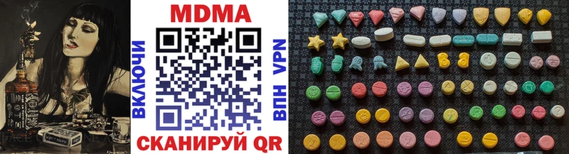 МДМА VHQ  хочу   mega   Заринск 