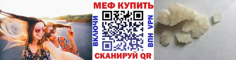 Меф кристаллы  OMG как зайти  Заринск 