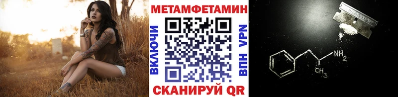Первитин мет  Заринск 