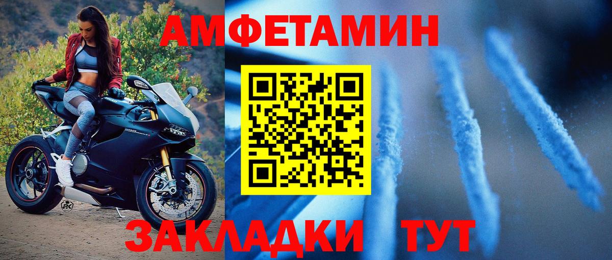 Заринск  МЕТАМФЕТАМИН  Вход с VPN  Метамфетамин мет 