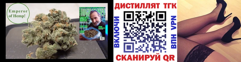 даркнет формула  Заринск  Дистиллят ТГК гашишное масло  где продают  