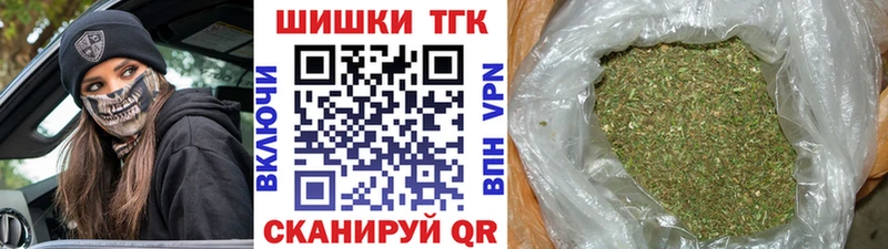 Шишки марихуана SATIVA & INDICA Заринск