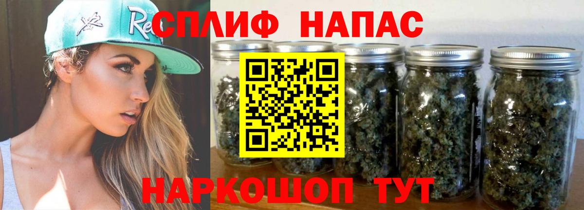 Заринск  Бошки Шишки LSD WEED  Марихуана Bruce Banner  Каннабис Bruce Banner  Вход с VPN 